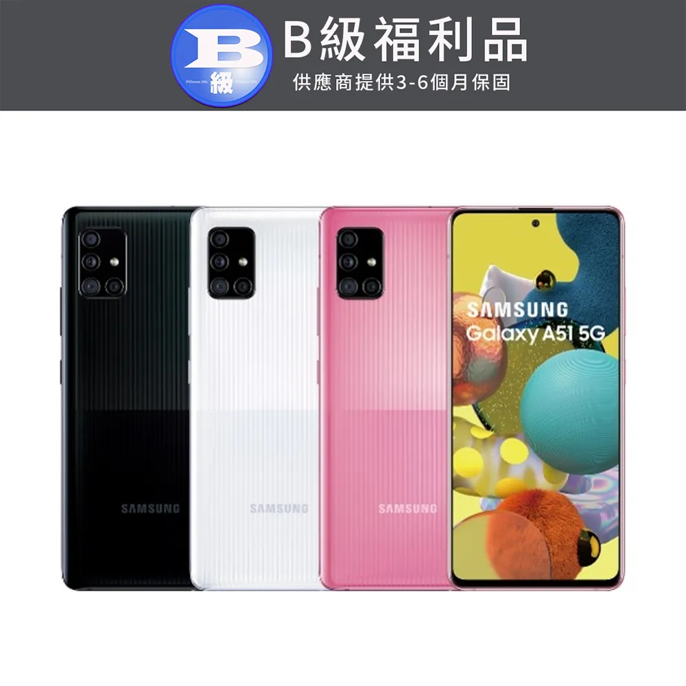 SAMSUNG Galaxy A51 5G 原廠透視感應皮套 (台灣公司貨) 歷史價格詳細信息