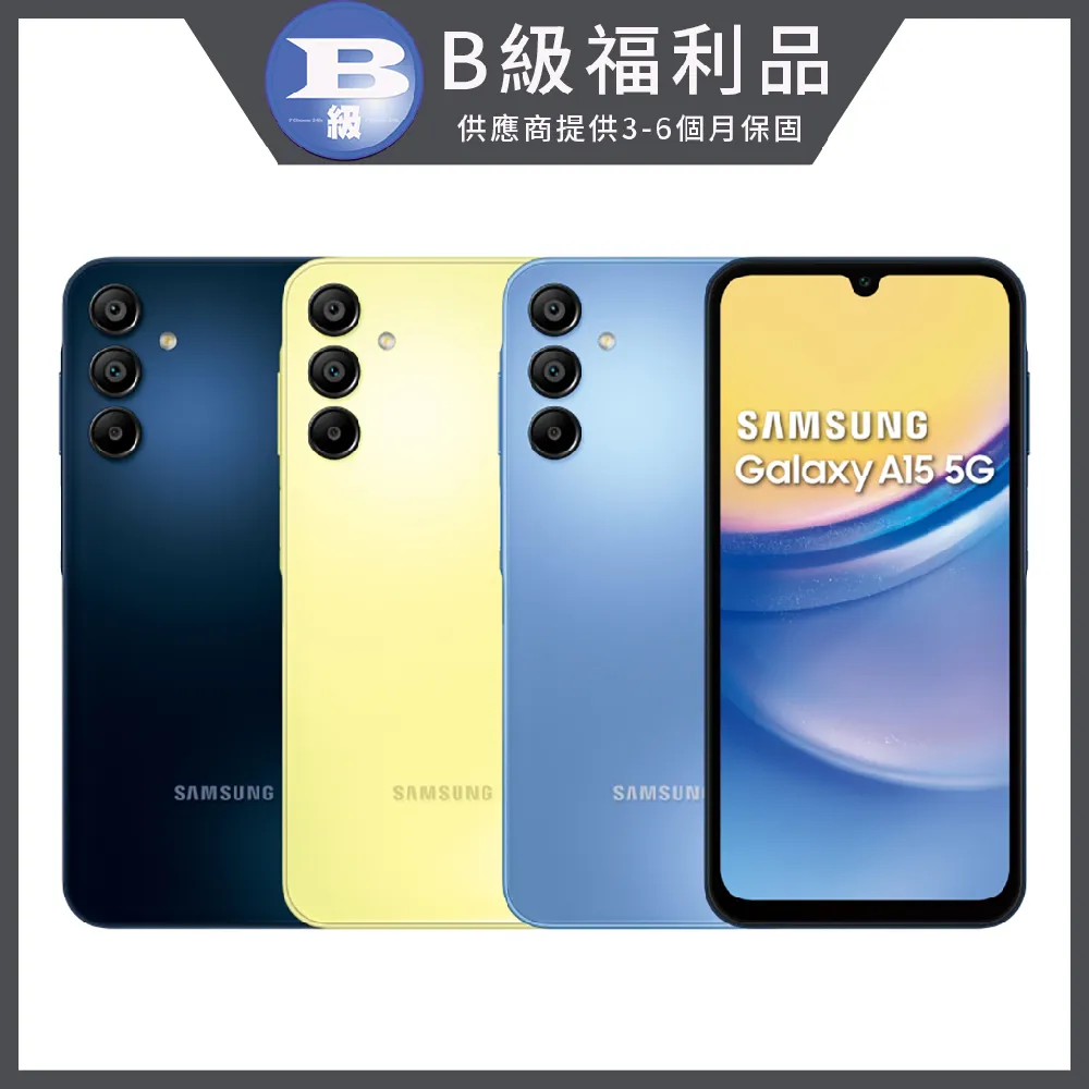 Samsung Galaxy A15 A14 A13 5G 牛皮真皮 手機皮套 腰掛皮套 台灣設計 台灣製造 JG01 歷史價格詳細信息