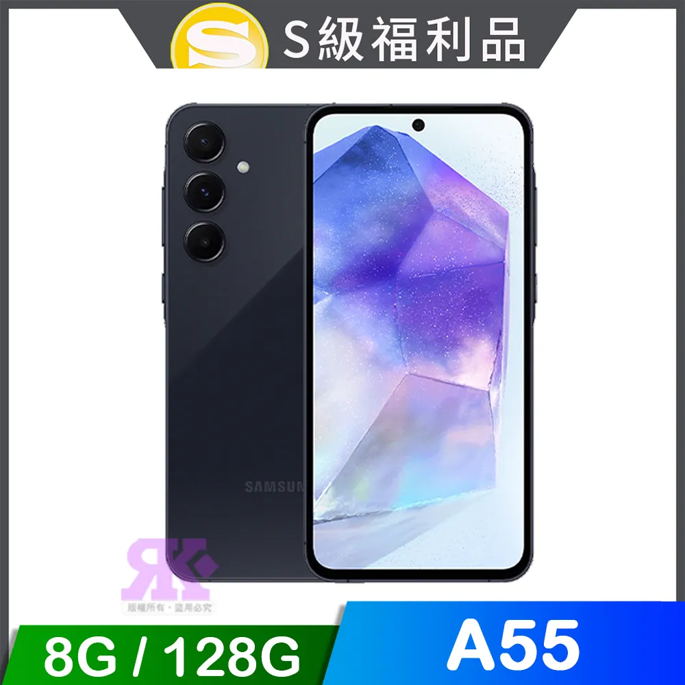 SAMSUNG Galaxy A55 5G (8G/128G) 歷史價格詳細信息