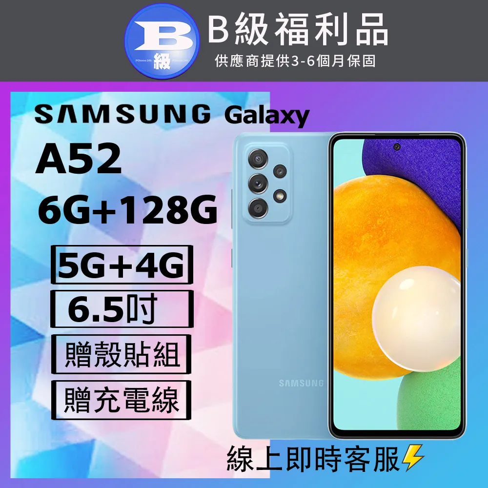 Samsung Galaxy A52 A5260手機皮套6.5吋磁扣皮套書本式 翻頁式側掀保護套/插卡手機套/支架斜立/ 歷史價格詳細信息