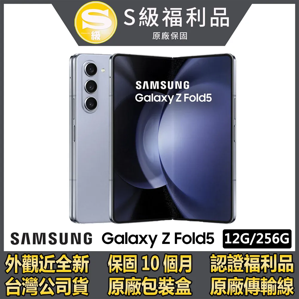 Samsung Galaxy Z Fold5 5G 純素皮革保護殼 歷史價格詳細信息
