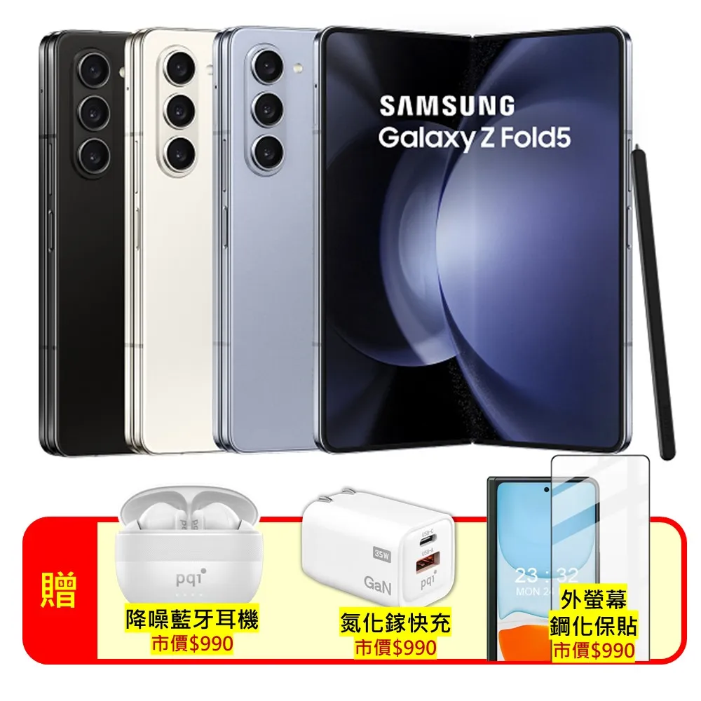 Samsung Galaxy Z Fold5 5G 純素皮革保護殼 歷史價格詳細信息