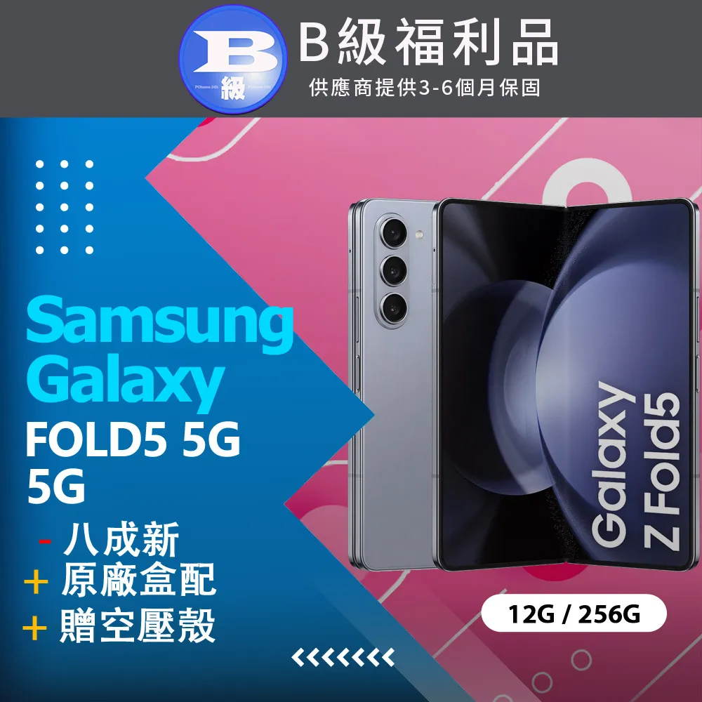 Samsung Galaxy Z Fold5 5G 純素皮革保護殼 歷史價格詳細信息