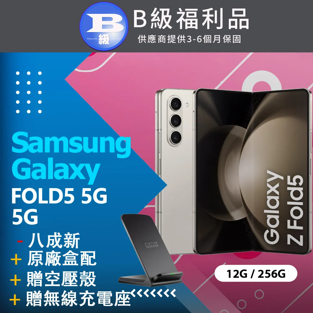 Samsung Galaxy Z Fold5 5G 純素皮革保護殼 歷史價格詳細信息