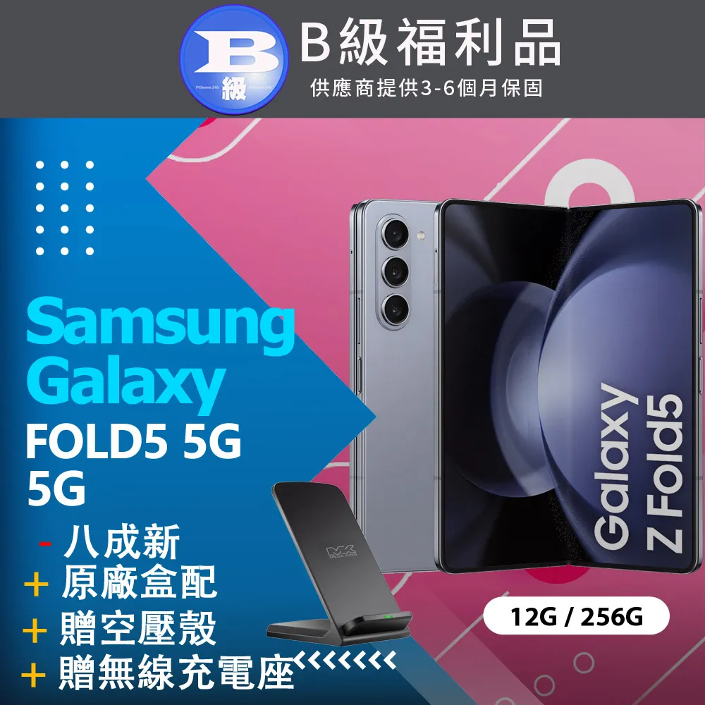Samsung Galaxy Z Fold5 5G 純素皮革保護殼 歷史價格詳細信息