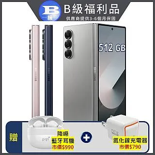 【福利品】SAMSUNG Galaxy Z Fold4 5G (12G/512G)-雪松綠 9成9新 歷史價格詳細信息