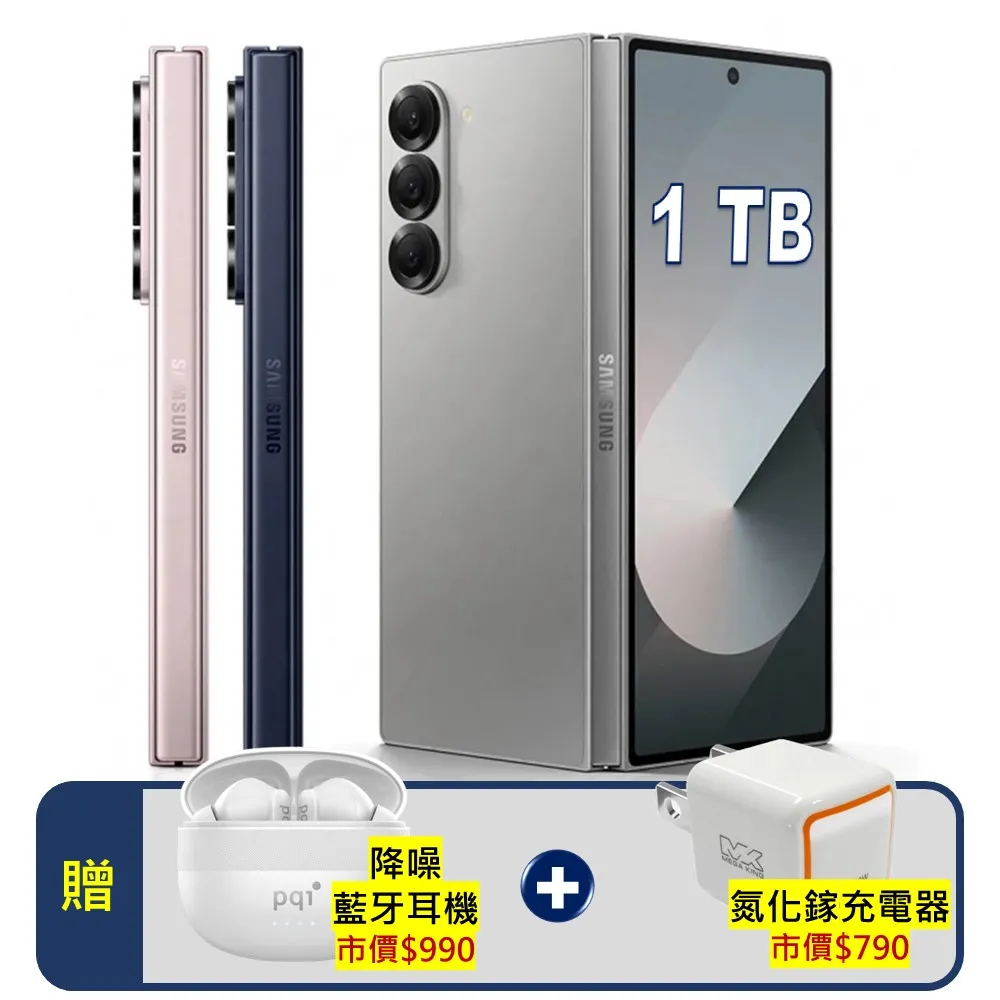 【福利品】SAMSUNG Galaxy Z Fold4 5G (12G/512G)-雪松綠 9成9新 歷史價格詳細信息