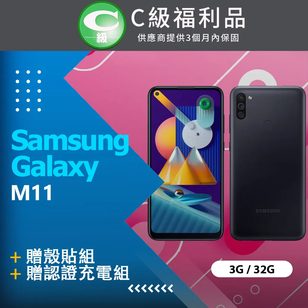 Samsung Galaxy M11 高透空壓殼 防摔殼 氣墊殼 軟殼 手機殼 歷史價格詳細信息