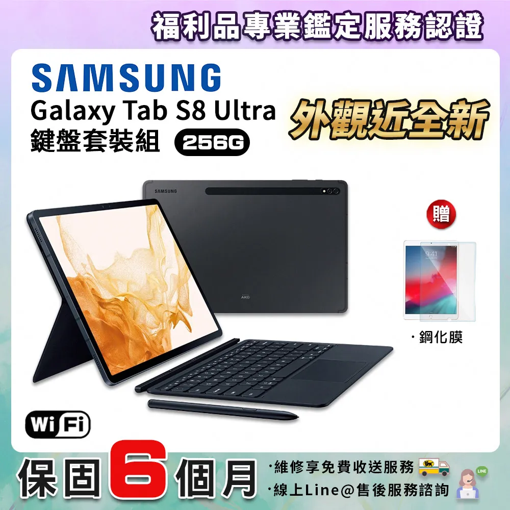 14.6吋 TAB S8 S9 Ultra/X900/X910/X916 三星 平板皮套 可站立 CITY BOSS渴望系列磨砂側掀皮套/保護套/平板套/書本套 歷史價格詳細信息