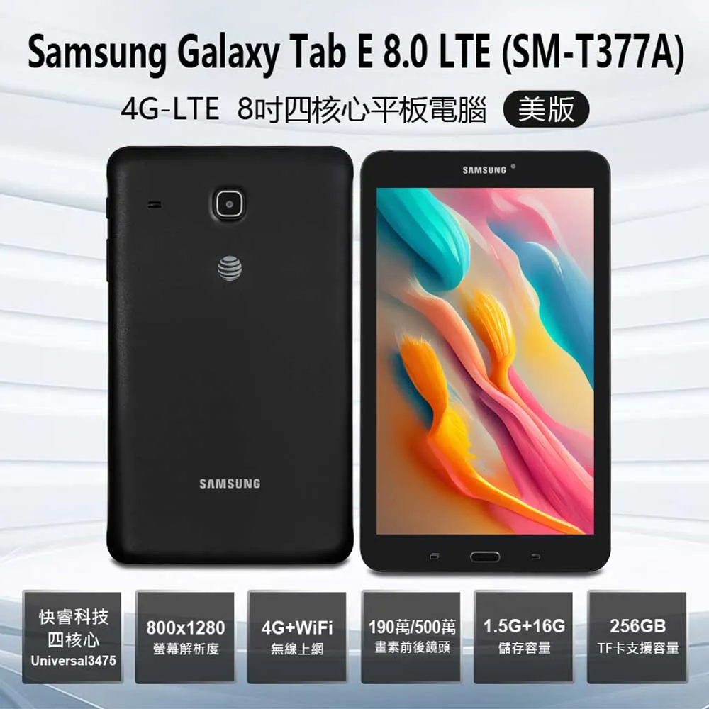 【福利品】Samsung Galaxy Tab Active2 平板電腦 歷史價格詳細信息