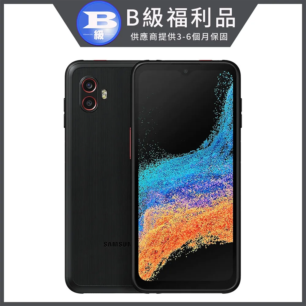 Samsung Galaxy XCover 6 Pro 6.6吋【一代十字紋】側掀保護套/側掀站立皮套 歷史價格詳細信息