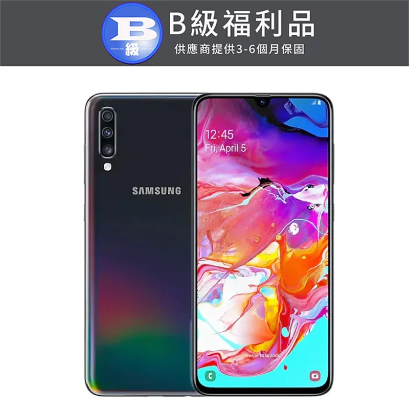 【福利品】Samsung Galaxy A70 A7050 白 歷史價格詳細信息