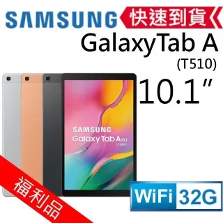 SAMSUNG Galaxy Tab A 2019 10.1吋高透光螢幕保護貼T510 歷史價格詳細信息
