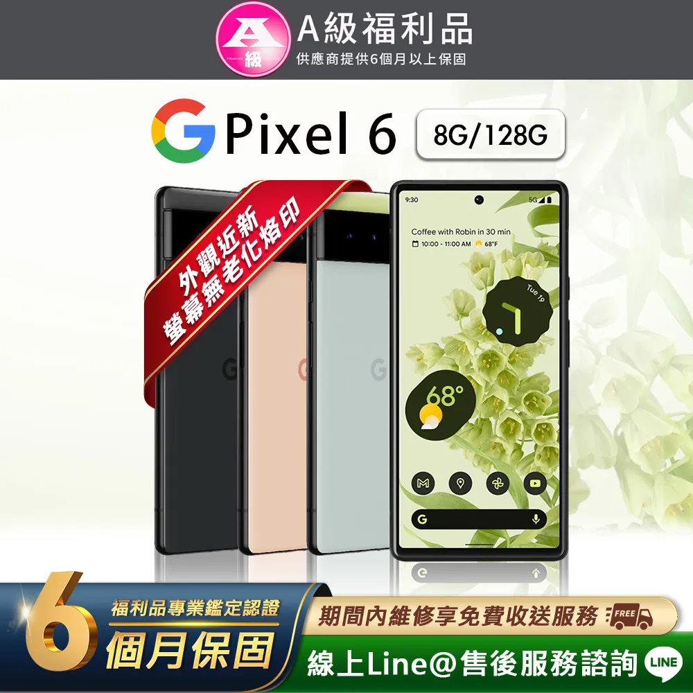 福利品 6.4吋 OPPO Reno3 八核心智慧手機(8G/128G) 歷史價格詳細信息