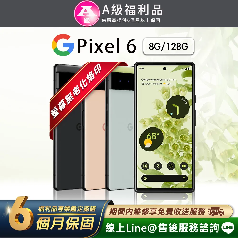 福利品 6.4吋 OPPO Reno3 八核心智慧手機(8G/128G) 歷史價格詳細信息