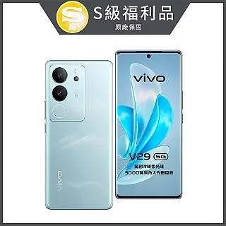 vivo V29 5G 6.78吋/V29e 5G 6.67吋 ◆雙色撞色系◆側掀保護套/站立式皮套/書本式皮套 歷史價格詳細信息