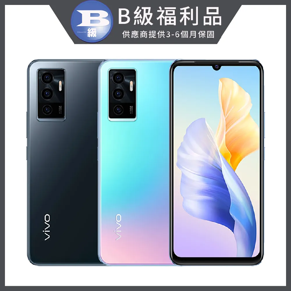 vivo V23e 5G (8G/128G) - 精靈藍 歷史價格詳細信息