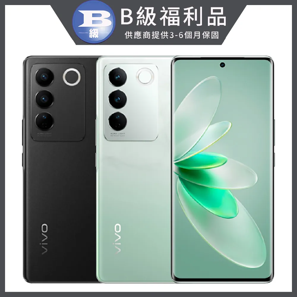 【福利品】vivo V27 (V2231) (8G/256G) 6.78吋5G智慧型手機 歷史價格詳細信息