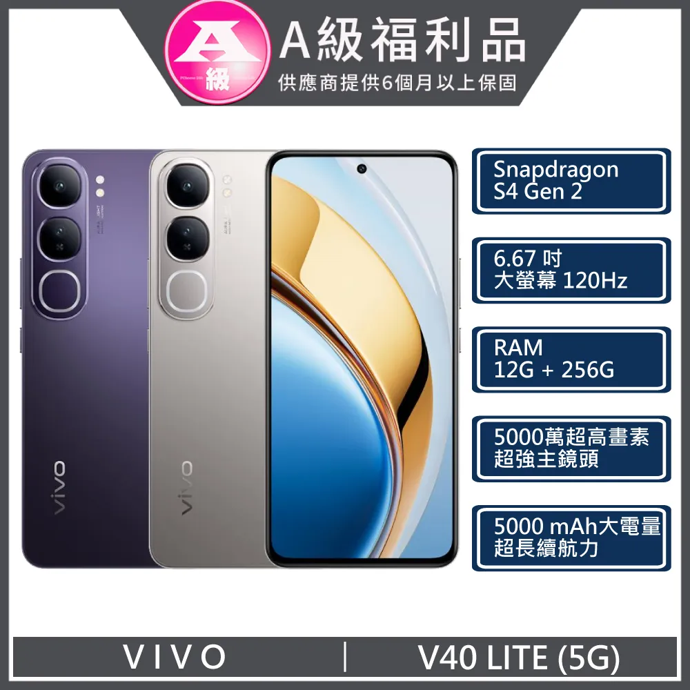 VIVO V40 Lite  經典書本雙色磁釦側翻可站立皮套 手機殼 歷史價格詳細信息