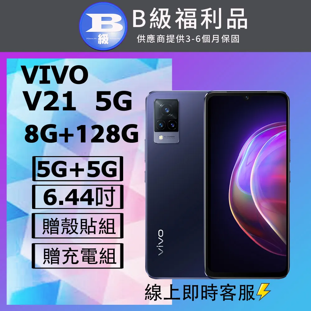 福利品|藍調石牆三片創意屏風｜下殺1980新品價3480｜9成5新｜限台中以北下單 歷史價格詳細信息