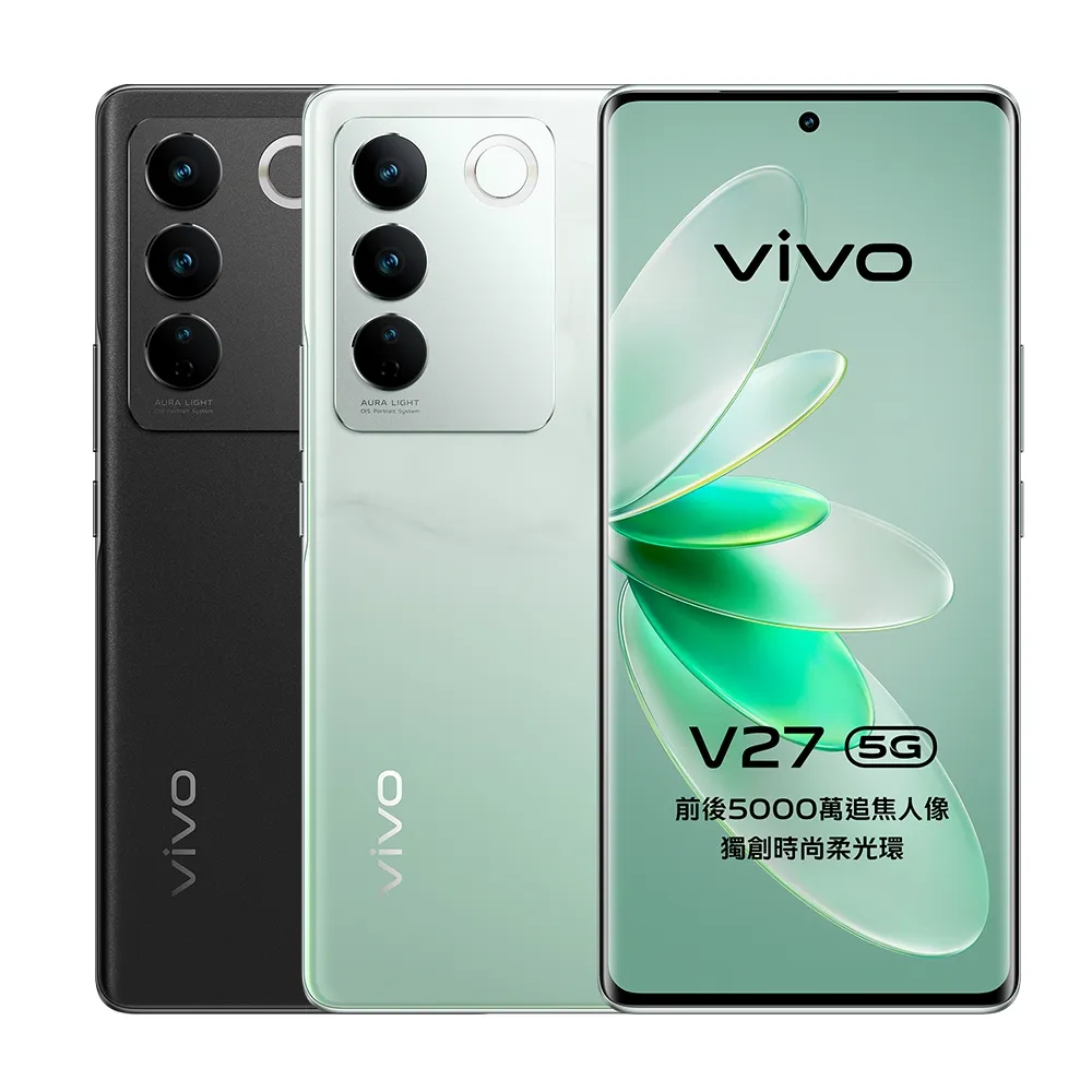 【福利品】vivo V27 (V2231) (8G/256G) 6.78吋5G智慧型手機 歷史價格詳細信息
