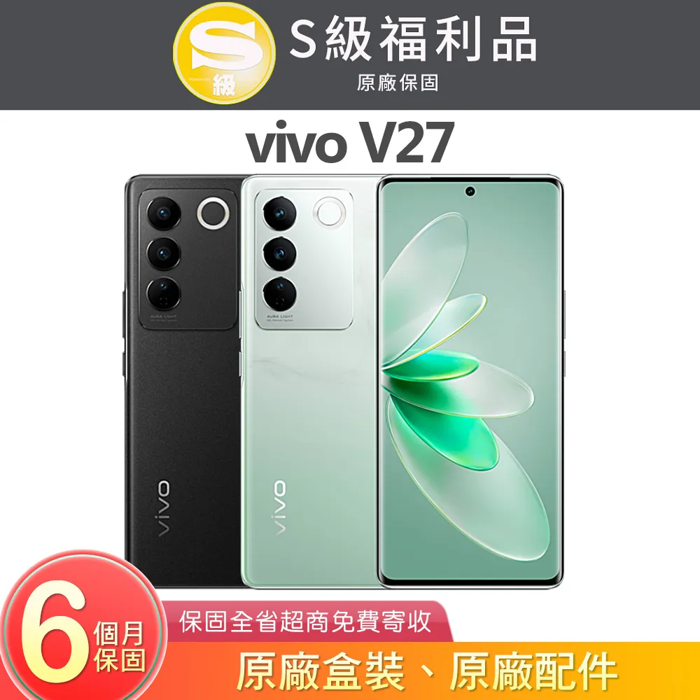 【6.5吋】VIVO V27 (5G) 6.78吋 羊皮紋 旋轉 夾式 橫式手機 腰掛皮套 歷史價格詳細信息
