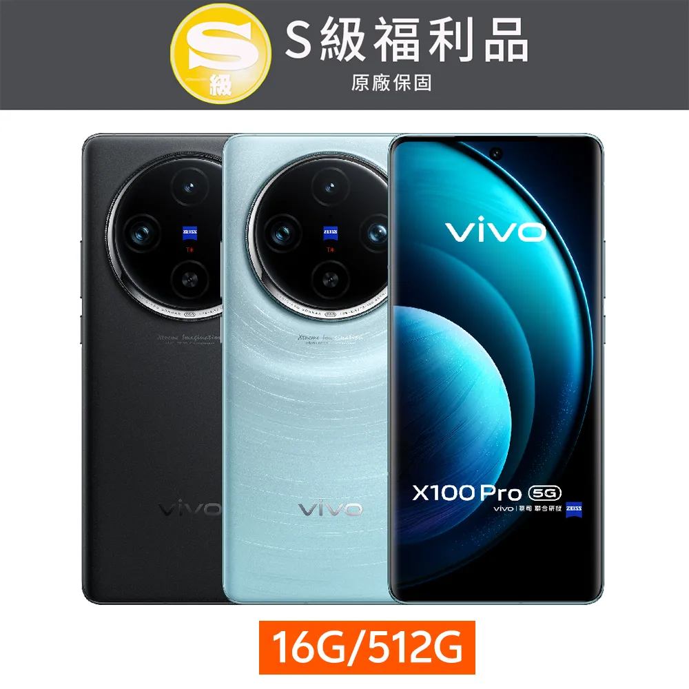 vivo X100 Pro 5G版 6.78吋 V2324A 日本旭硝子3D曲面全膠滿版9H鋼化玻璃貼 保護貼 螢幕貼 歷史價格詳細信息
