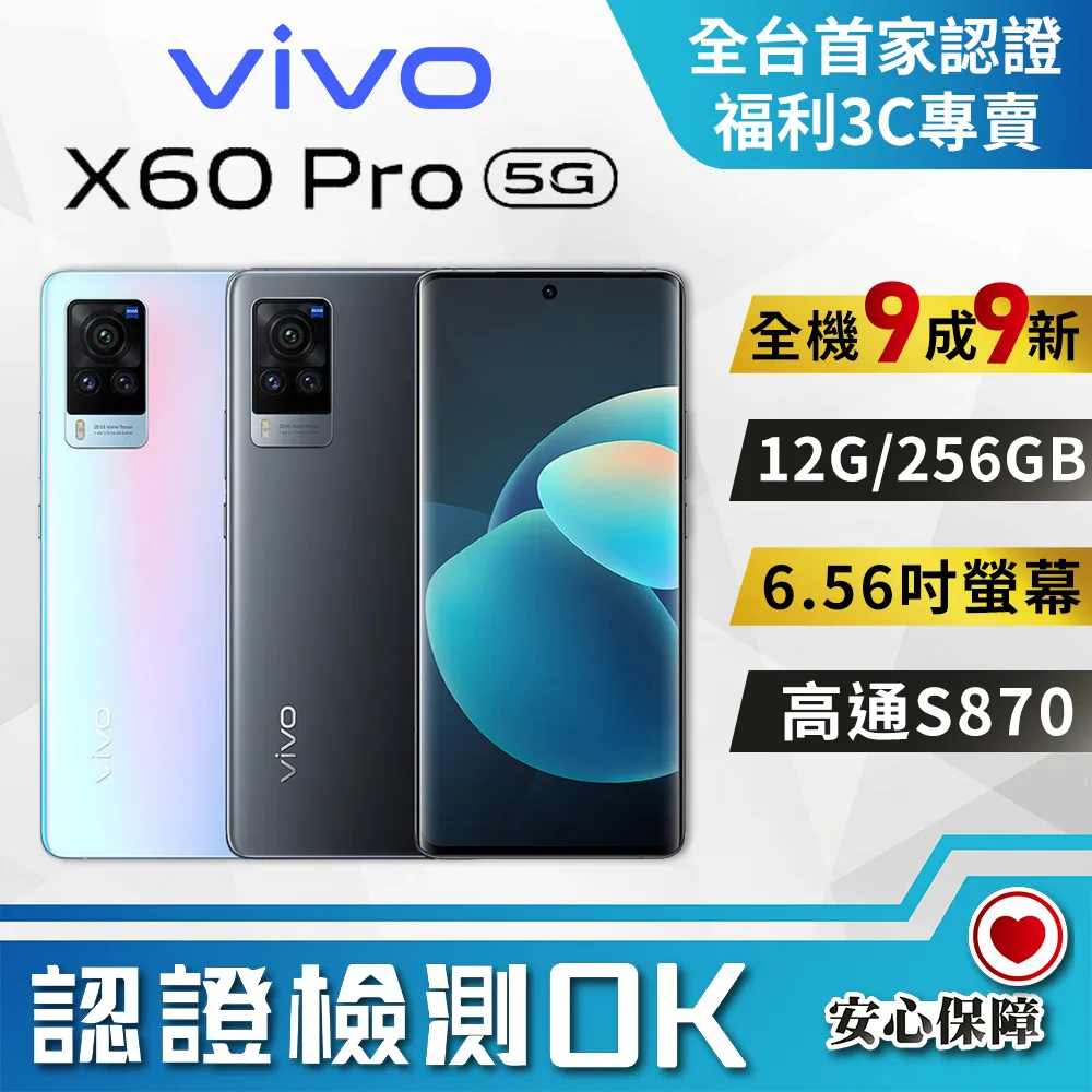 [福利品]vivo V29e 5G(8G+256GB) 全機9成9新 歷史價格詳細信息