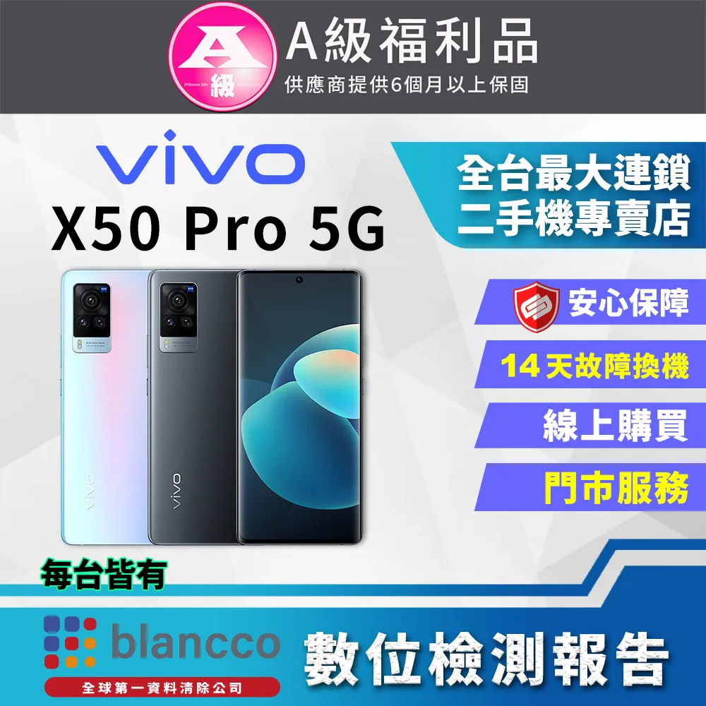 vivo X50 5G （V2001A） 6.56 吋   水漾款 -( 隱藏磁扣 ) 側掀皮套 歷史價格詳細信息