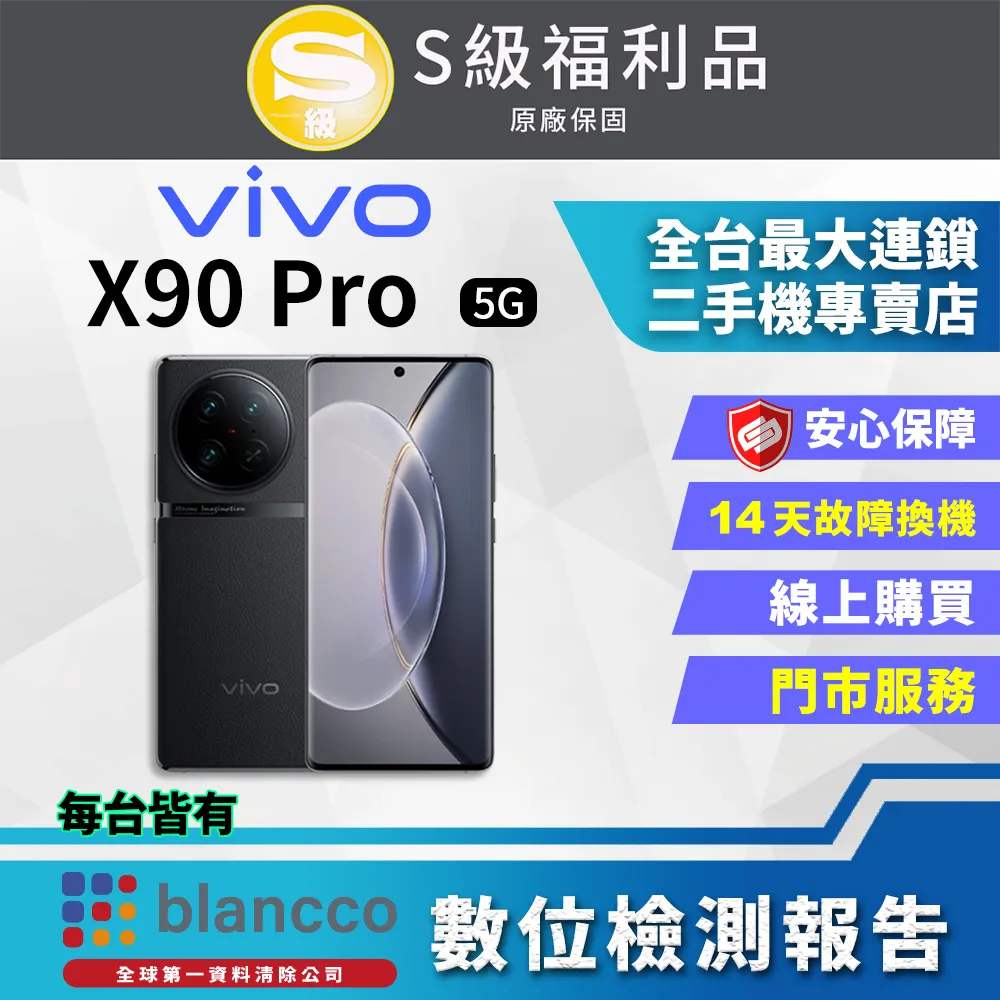 [福利品]vivo V29e 5G(8G+256GB) 全機9成9新 歷史價格詳細信息