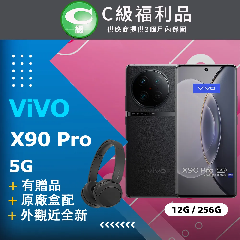 [福利品]vivo V29e 5G(8G+256GB) 全機9成9新 歷史價格詳細信息