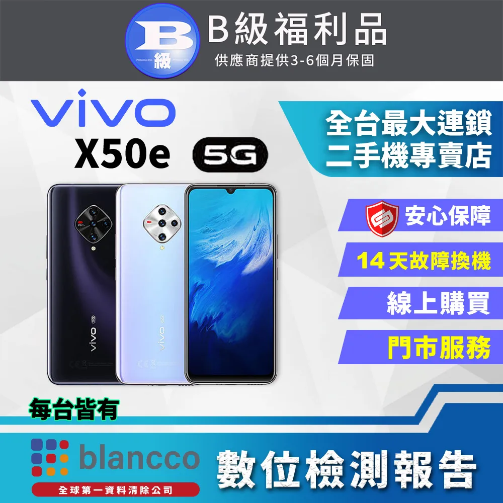 vivo X50e 5G (全屏滿版) 鋼化玻璃膜螢幕保護貼 歷史價格詳細信息