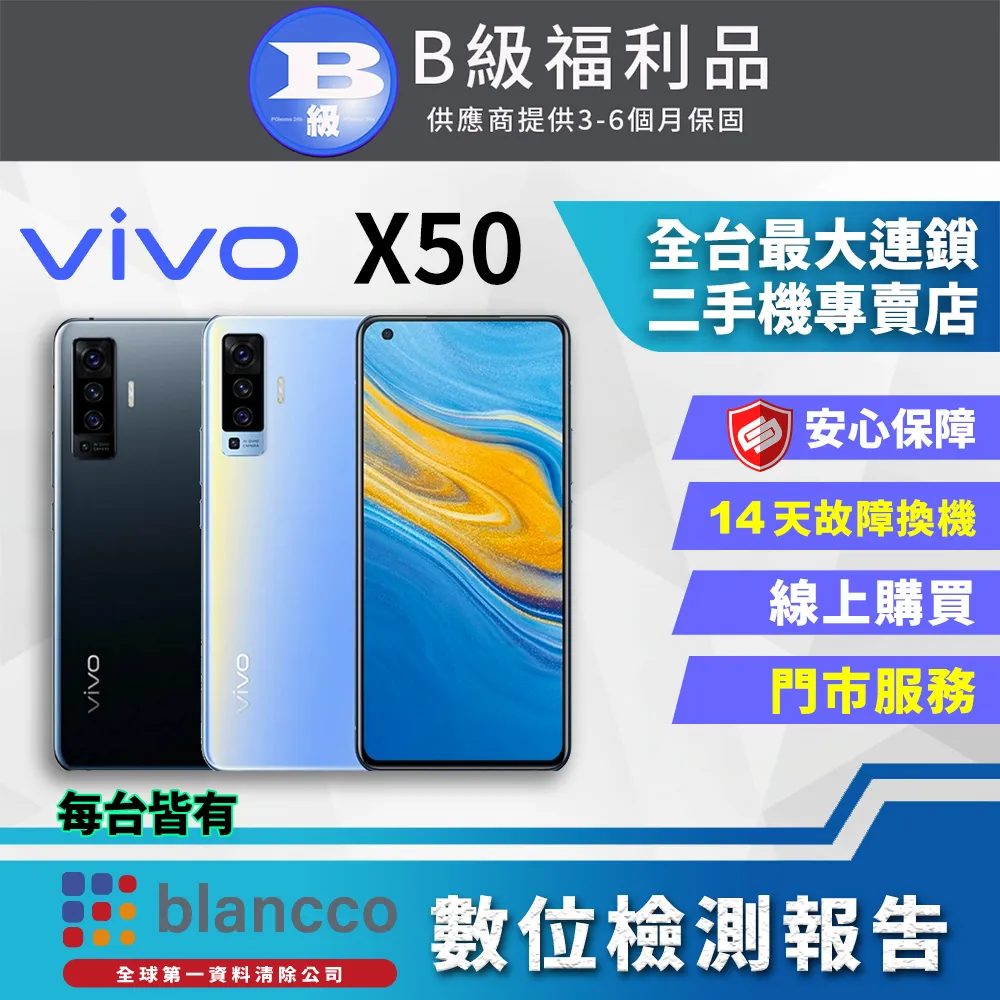 vivo X50 5G （V2001A） 6.56 吋   水漾款 -( 隱藏磁扣 ) 側掀皮套 歷史價格詳細信息