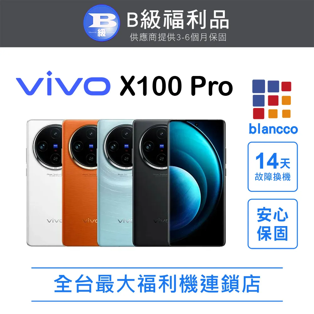 vivo X100 Pro 5G版 6.78吋 V2324A 日本旭硝子3D曲面全膠滿版9H鋼化玻璃貼 保護貼 螢幕貼 歷史價格詳細信息