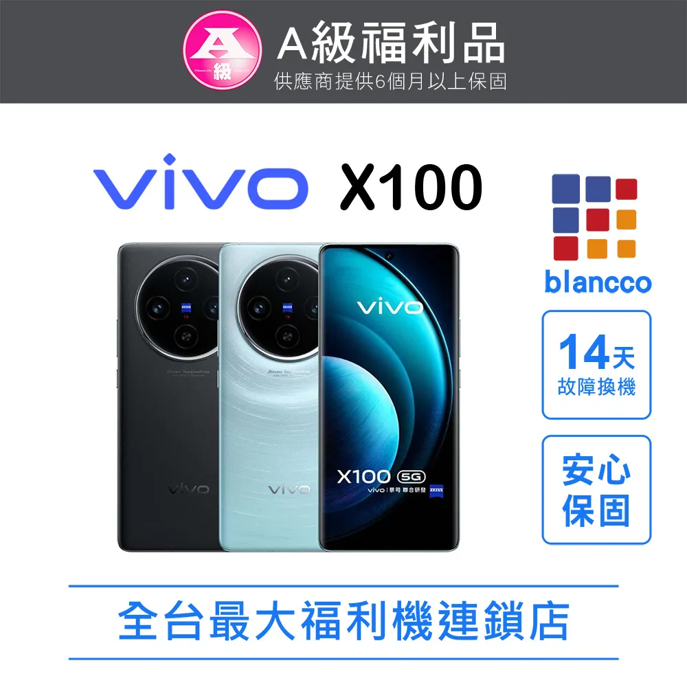 vivo X100 5G V2308 精彩款 斜紋撞色皮套 可立式 側掀 側翻 皮套 插卡 保護套 手機套 歷史價格詳細信息