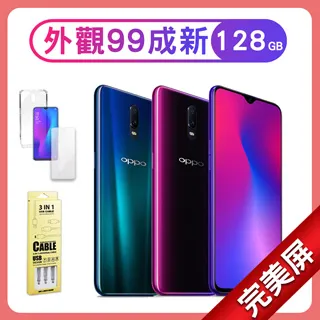福利品 6.4吋 OPPO Reno3 八核心智慧手機(8G/128G) 歷史價格詳細信息