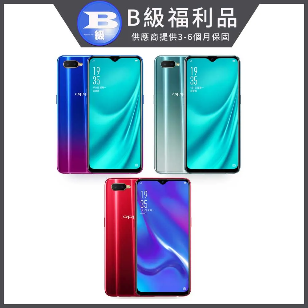 福利品 6.4吋 OPPO Reno3 八核心智慧手機(8G/128G) 歷史價格詳細信息