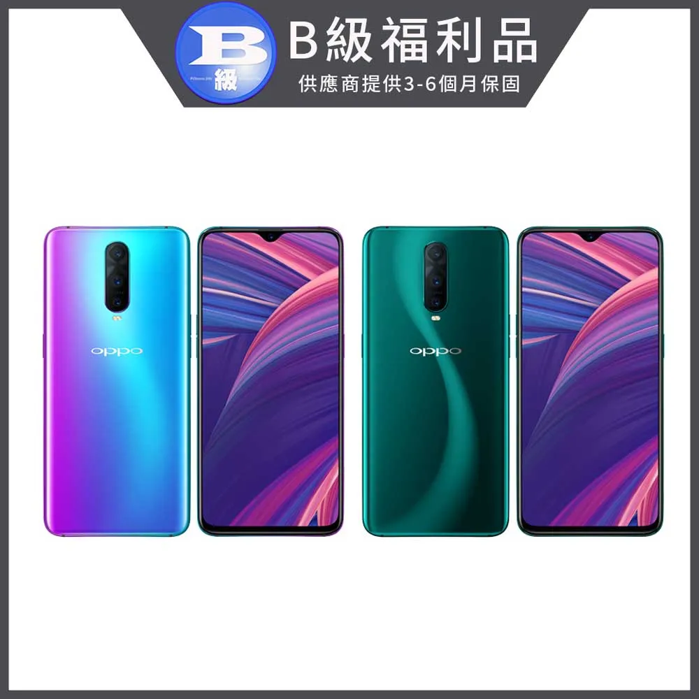福利品 6.4吋 OPPO Reno3 八核心智慧手機(8G/128G) 歷史價格詳細信息