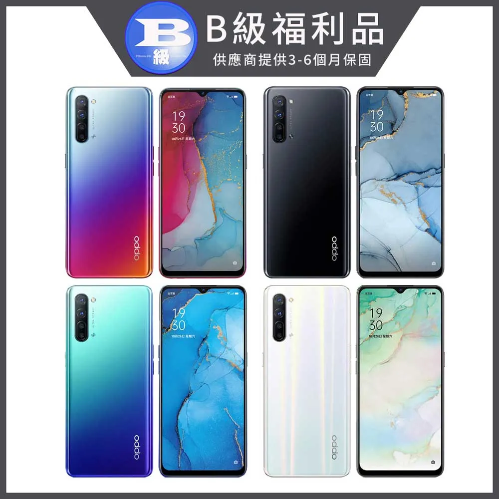 【福利品】OPPO Reno6 (8G+128GB) 外觀9成新 輕微烙印 歷史價格詳細信息