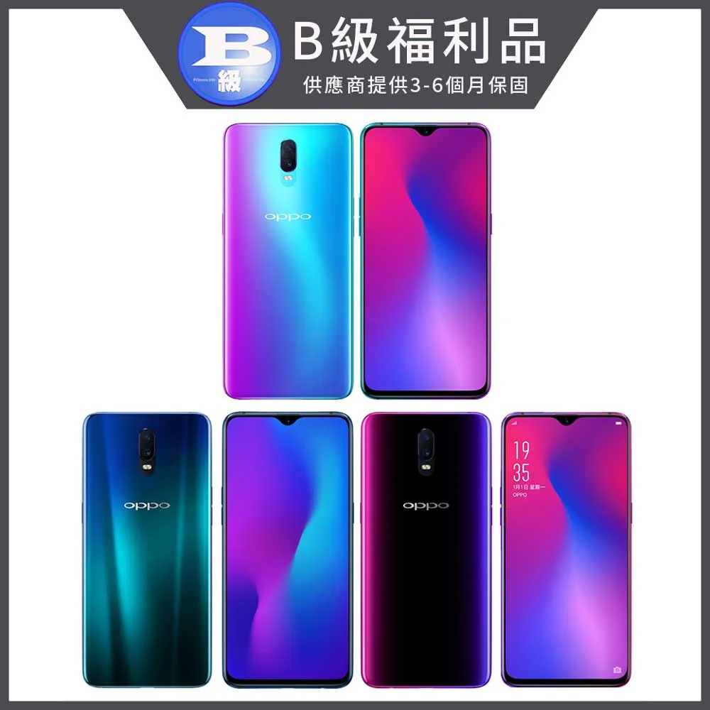 福利品 6.4吋 OPPO Reno3 八核心智慧手機(8G/128G) 歷史價格詳細信息