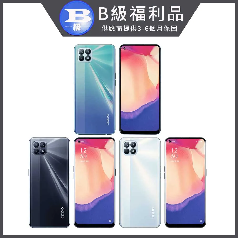 福利品 6.43吋 OPPO Reno5 八核心智慧手機(8G/128G) 歷史價格詳細信息
