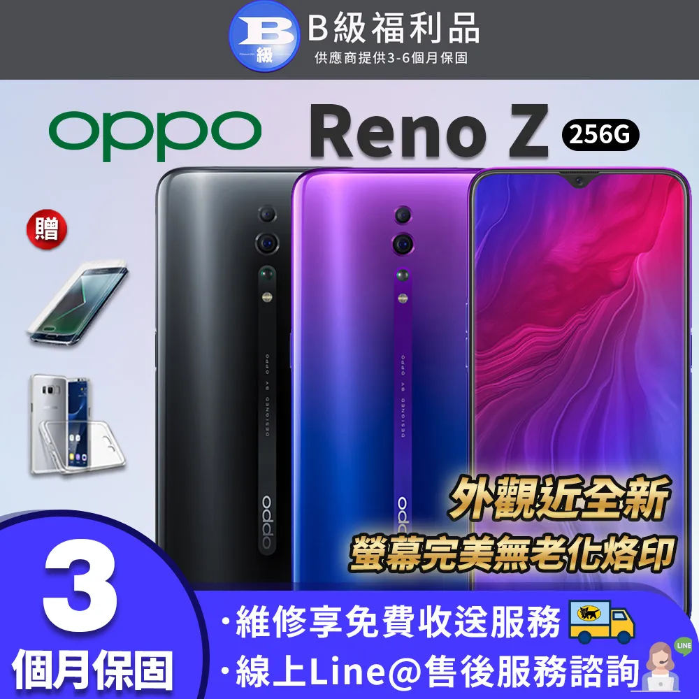 【福利品】OPPO Reno5 Z (8G/128G) 6.43 吋八核心 5G - 宇宙藍 歷史價格詳細信息