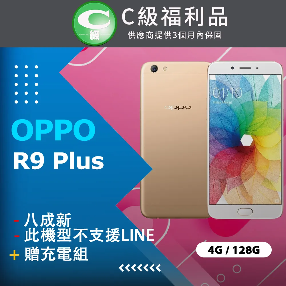 OPPO R9 PLUS 金屬框 R9 PLUS 後殼 邊框+背蓋 無螺絲 超薄金屬框 非海馬扣 航空金屬殼 邊框 歷史價格詳細信息