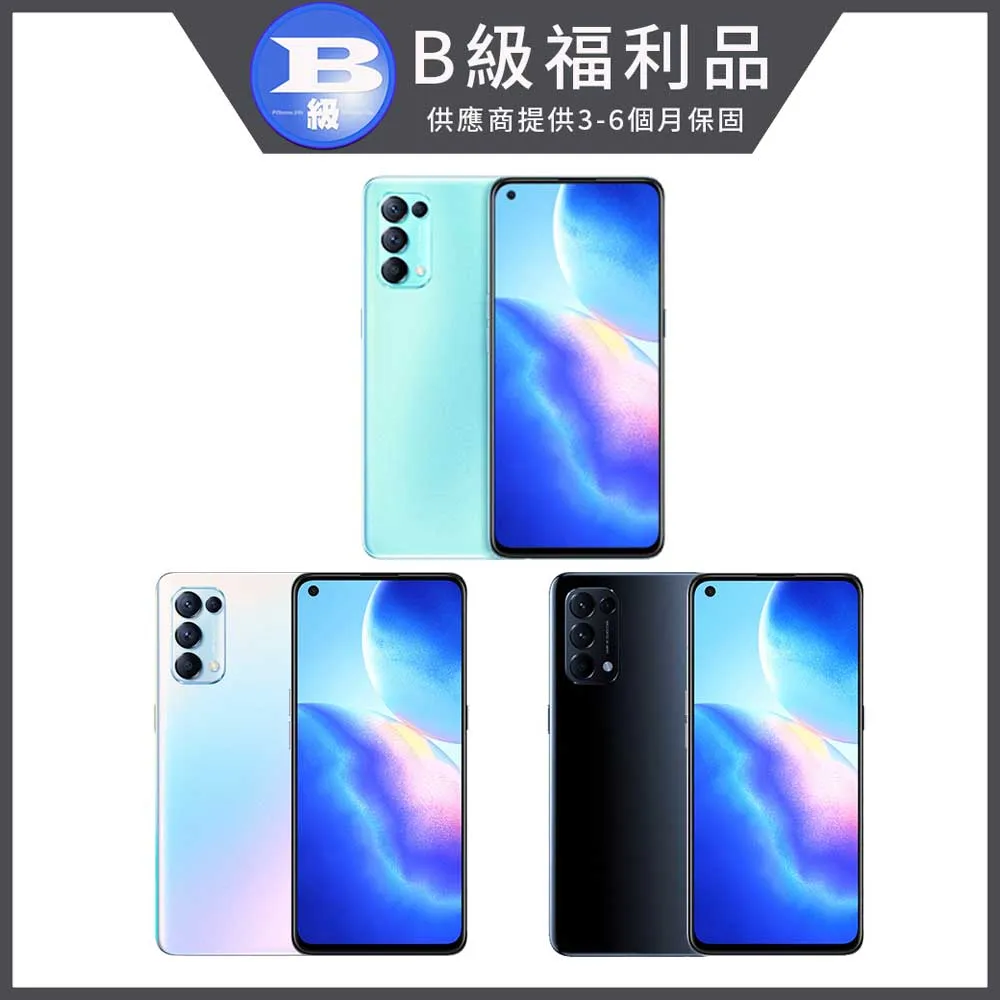 福利品 6.43吋 OPPO Reno5 八核心智慧手機(8G/128G) 歷史價格詳細信息