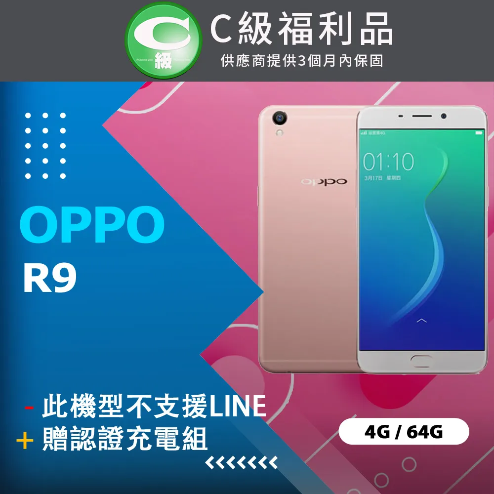 OPPO  R9 粉  視窗原廠視窗皮套 歷史價格詳細信息