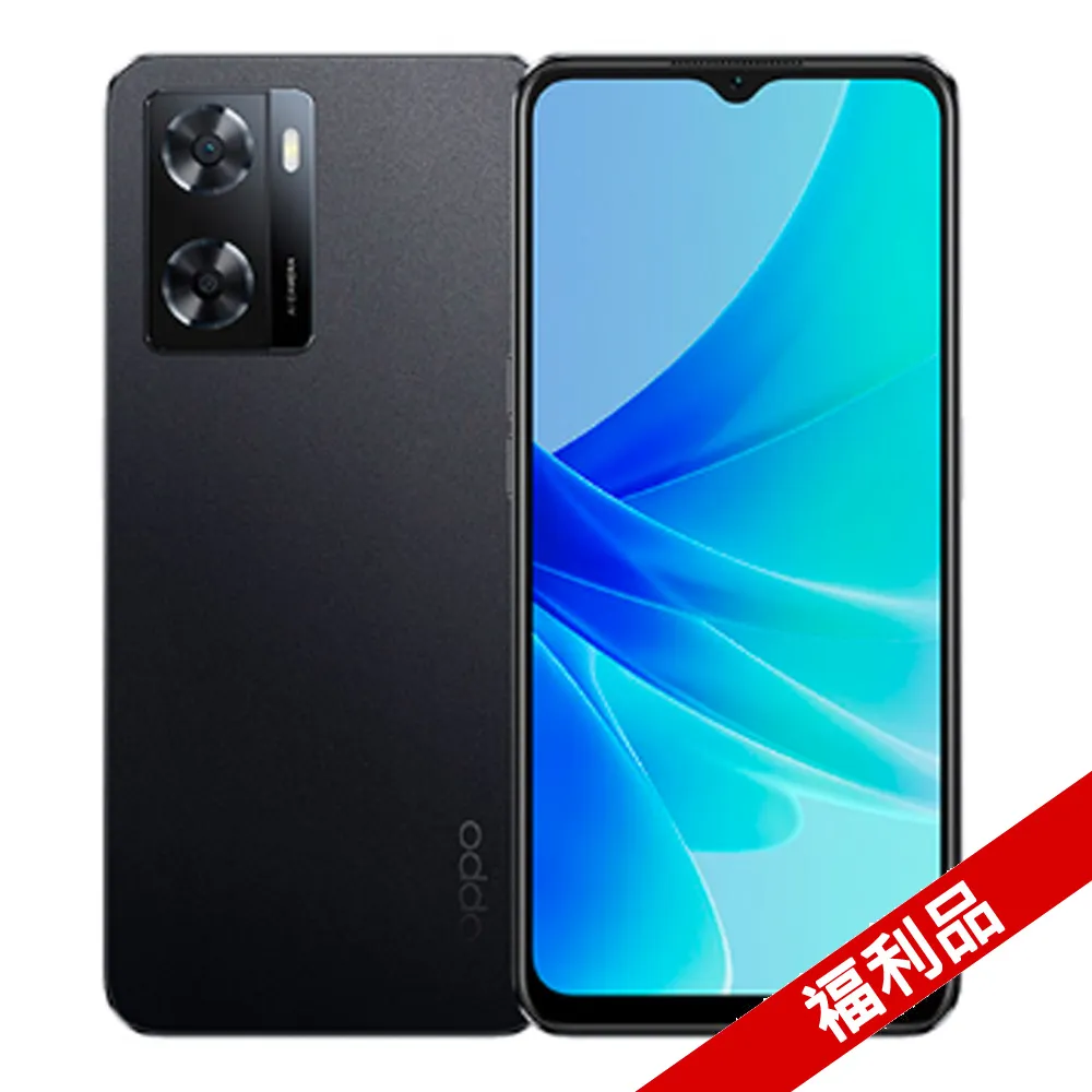 【福利品】OPPO A57(2022) (4G+64GB) 外觀9成9新 歷史價格詳細信息