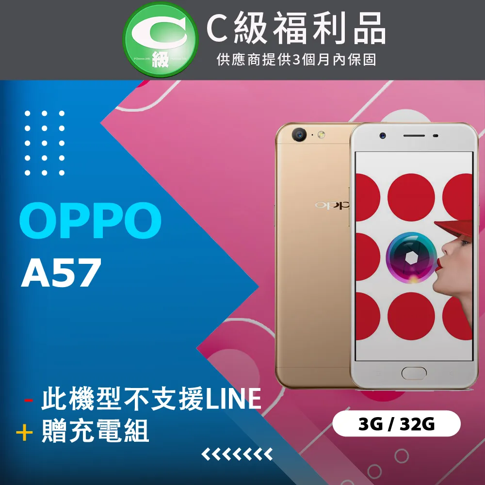【福利品】OPPO A57(2022) (4G+64GB) 外觀9成9新 歷史價格詳細信息