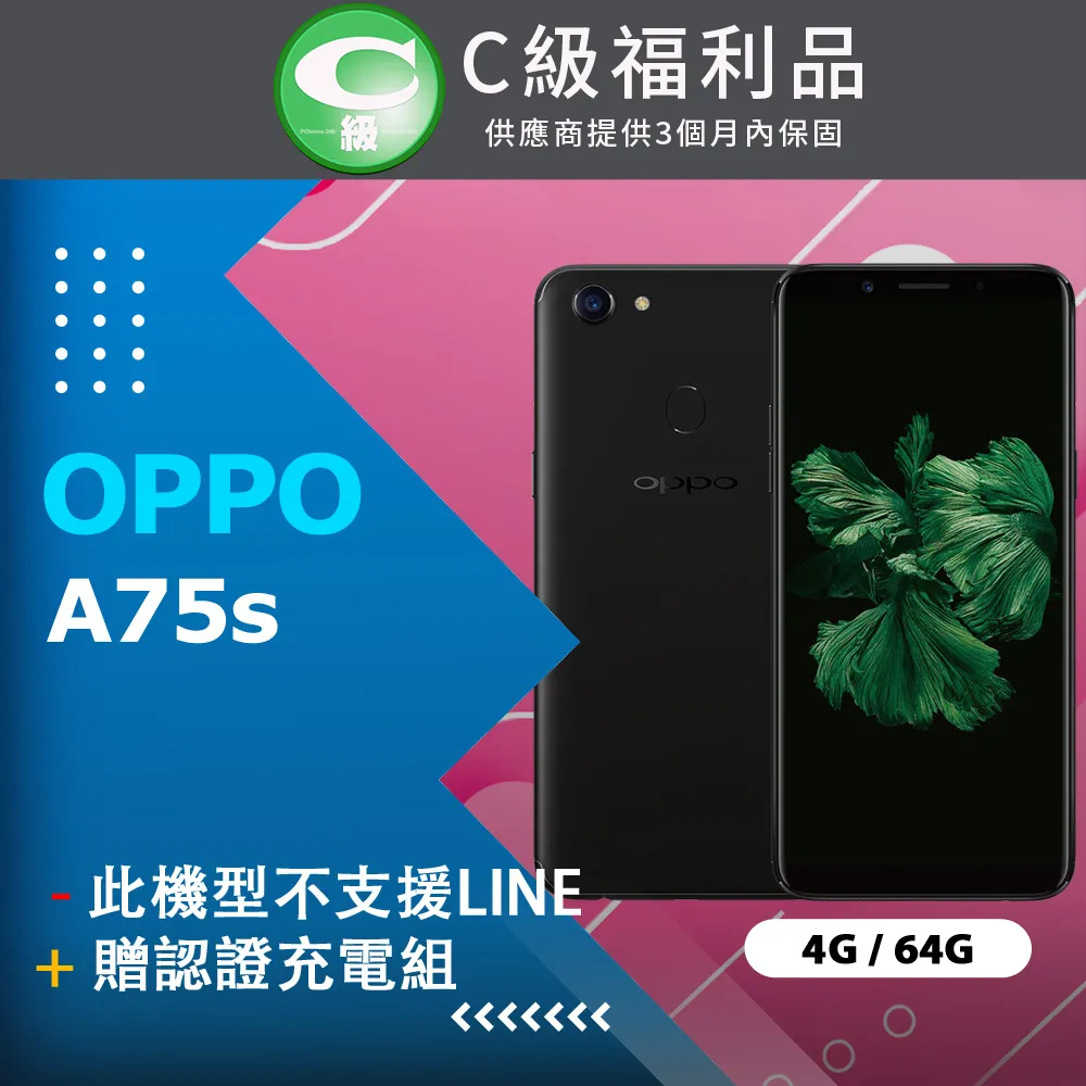 OPPO A75S / OPPOA75S CPH1723 電池 現貨【此為DIY價格不含換】 歷史價格詳細信息