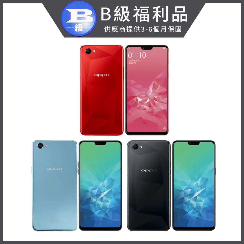福利品 6.4吋 OPPO Reno3 八核心智慧手機(8G/128G) 歷史價格詳細信息