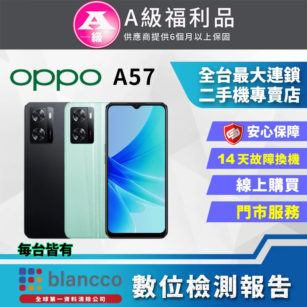 OPPO A57 2022(4G) 手機 斜紋布 撞色 側翻皮套 保護套 翻書套 可插卡有內袋 歷史價格詳細信息